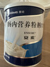 安素【原研进口】雅培安素 肠内营养粉剂(TP) 400g/盒 蛋白粉全营养补充香草味医用级别 实拍图
