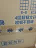 维达（Vinda）有芯卷纸 蓝色经典4层200克*27卷 高克重卫生纸 厕纸纸巾整箱 实拍图