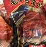 大紅門老北京烧鸡550g*2 熟食腊味即食脱骨扒鸡下酒菜速食中华老字号 实拍图