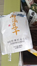 好巴食南溪豆干烧椒味 川娃子联名款休闲零食328g（约14包） 实拍图