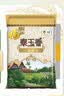福临门 泰玉香大米 一品香米 10斤 实拍图