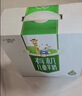 卓牧（JOMILK）有机儿童羊奶儿童奶早餐奶天然A2羊乳蛋白200ml*16送礼盒 实拍图