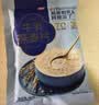 西麦高端牛乳燕麦片1.2kg 高蛋白送营养早餐独立小包礼盒 实拍图