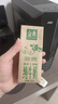 伊利金典纯牛奶 250ml*12盒 3.6g乳蛋白原生高钙 礼盒装 实拍图