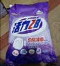 活力28柔软留香薰衣草洗衣粉10斤大包装官方正品无磷无铝机洗手洗不伤手 实拍图