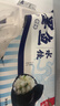 船歌鱼水饺墨鱼水饺460g/袋24只速食面点生鲜饺子夜宵儿童早餐速冻半成品 实拍图