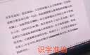 英菲克（INPHIC）S6无线语音鼠标蓝牙多模可充电轻音智能语音办公台式机电脑适用于惠普华硕笔记本 【一键PPT/DSP/Ai写作多语言大模型】标准版 实拍图