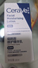 适乐肤（CeraVe）烟酰胺PM乳60ml双支提亮舒缓补水保湿敏感肌七夕情人节礼物男女士 实拍图