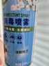 滴露（Dettol）消毒喷雾鞋子除臭杀菌马桶消毒厕所杀菌除味酒精454ml*2铃兰+柑橘 实拍图