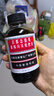 京都念慈菴蜜炼川贝枇杷膏300ml  润肺化痰 感冒咳嗽药 止咳平喘 护喉利咽 生津补气 调心降火  实拍图