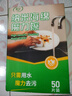 Lvbai高密度纳米海绵魔力擦神奇去污魔术擦厨房清洁抹布50片*2包 实拍图