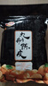 佳宝九制陈皮500g橙皮橘子皮果干泡茶煲汤大包散装休闲从车小零食 实拍图