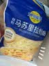 妙可蓝多马苏里拉芝士碎450g*2 奶酪碎 焗饭披萨拉丝烘焙原料 实拍图