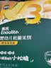 英氏婴幼儿松脆米饼鳕鱼菠菜味 婴儿宝宝零食磨牙饼干45.6g 实拍图