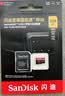闪迪（SanDisk）256GB TF（MicroSD）内存卡 A2 4K V30 U3 C10 至尊超极速移动存储卡 读速200MB/s 写速140MB/s 实拍图