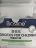 合生元（BIOSTIME）合生元益生菌婴幼儿调理肠胃HMO三合一助消化新生婴儿宝宝儿童 【拍3盒 立省45元】合生元益生菌 30袋*1盒 实拍图