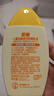 曼秀雷敦新碧儿童防晒霜100ml清爽保湿乳液青少年海边高倍值军训出游旅行 实拍图