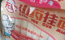 白象【孙颖莎同款】挂面 贝多分小面条番茄菠菜胡萝卜高钙240g*4包 实拍图