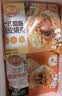 林饱饱早餐任选加购8件49.9元纸皮烧麦芝士牛肉卷鸡肉卷饭团速食半成品a 荞麦魔芋鸡胸肉蒸饺1袋240g（约12个） 实拍图