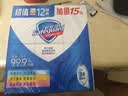 舒肤佳香皂115g*12块皂(纯白4+柠檬4+芦荟4)肥皂 99.9%除菌新旧包装随机 实拍图