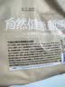 良品铺子枣夹核桃夹山楂糕400g骏枣夹核桃仁夹山楂条休闲零食独立包装 实拍图