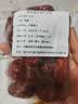新疆和田大枣干货红枣特产骏枣大肉枣煲汤煮粥零食红枣 和田大枣 50g*1袋 实拍图