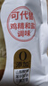 松鲜鲜 松茸调味料1kg【减钠29% 0添加】可代替盐鸡精味精煲汤炒菜调味 实拍图