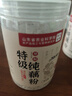 优卓【农科院】纯藕粉无添加无糖西湖正宗纯藕粉杭州特产官方正品养胃 实拍图