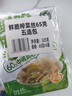 吉香居 鲜脆榨菜丝65g*5减盐榨菜下饭菜清淡下饭菜咸菜腌菜早餐 实拍图