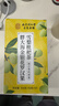 南京同仁堂胖大海金银花罗汉果甘草菊花清肺润喉化痰利咽雪梨枇杷炎养生茶包 实拍图