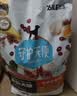 比乐牛肉牛骨成幼犬通用狗粮15kg小型中大型犬泰迪金毛囤货装 实拍图