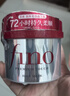 FINO芬浓发膜护发素新一代浓厚红罐发膜230g护发修护【侯明昊同款】 实拍图