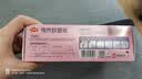 榄菊花艺蚊香液45mL*3瓶补充装电蚊香液防蚊驱蚊液电热蚊香液 实拍图