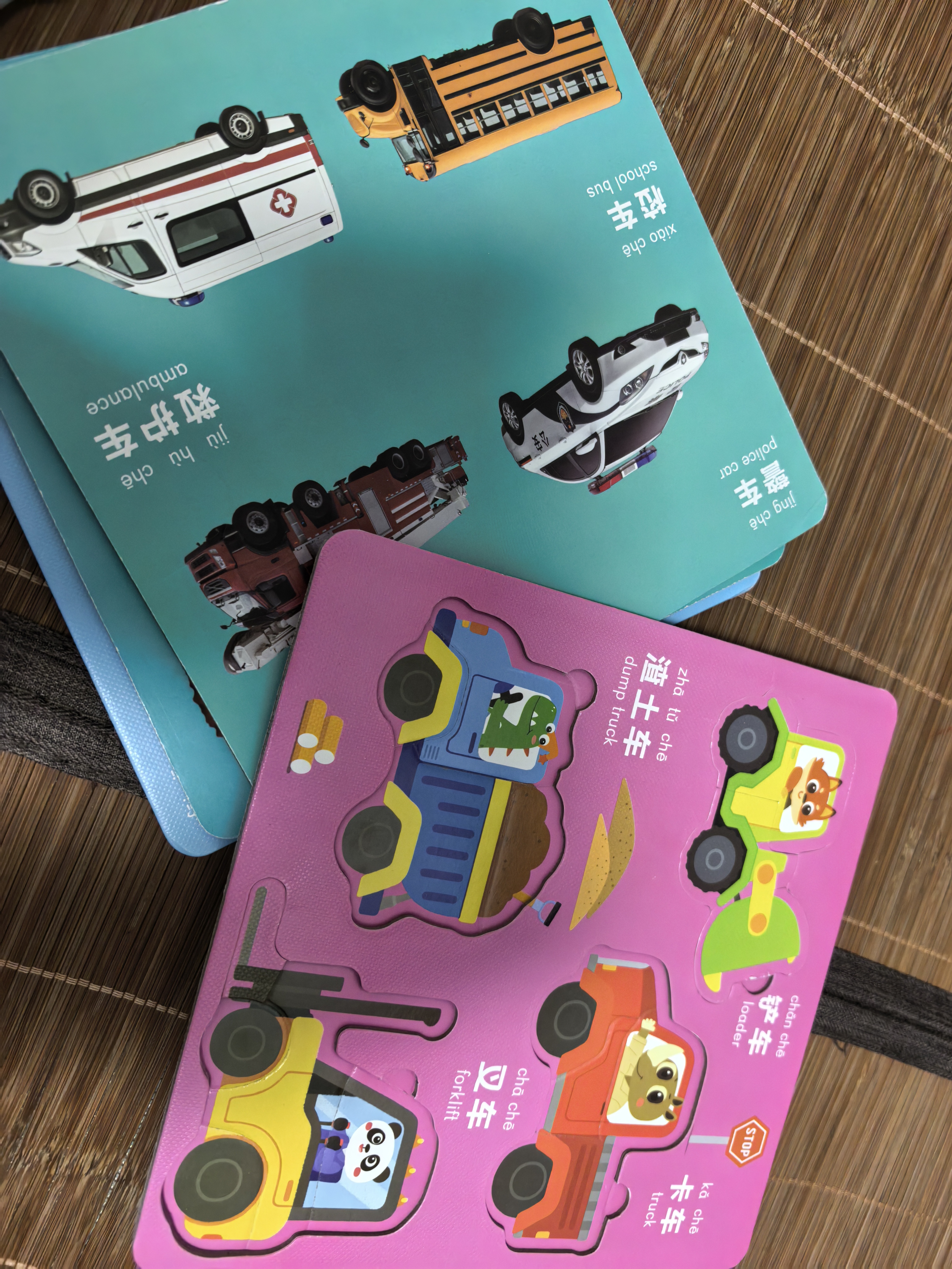 奕思瑞儿童拼图1-3岁益智玩具宝宝入门级早教3到6岁益智启蒙生日礼物 实拍图