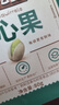 京东京造原味每日纯坚果1.13kg罐装混合坚果每日坚果腰果开心果核桃自营 实拍图