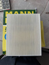 曼牌滤清器（MANNFILTER）空调滤清器空调滤芯CU24013M起亚KX3名图悦动朗动悦纳ix25牧马人 实拍图