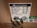 雷士（NVC）浴霸壁挂式卫生间灯暖挂壁式风暖浴室暖风机灯泡取暖器暖灯 Y033【2050W】灯风双暖 实拍图