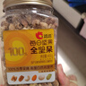 洽洽纯坚果400g罐装混合干果腰果开心果碧根果仁扁桃仁营养零食恰恰 实拍图