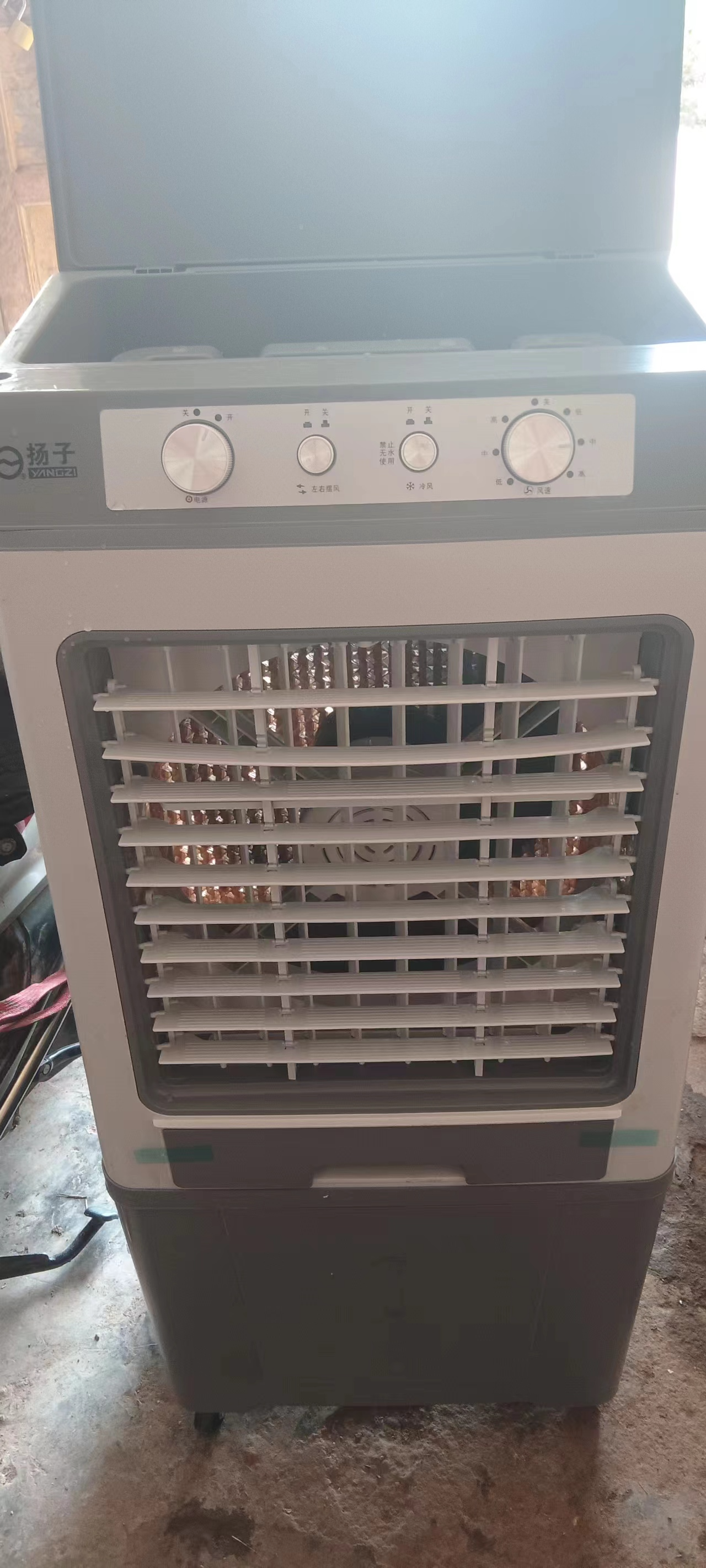 扬子（YANGZI）工业冷风机家用冷风扇 可移动水冷扇加水加冰 涡轮增压大风量 车间工厂冷气机 60升 家用/商用【高1米2+380万大风量】 实拍图