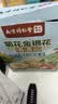 六和乾坤同仁堂菊花晶清清宝婴幼0-1-3-6岁金银花清去火儿童奶粉伴侣300ml 实拍图