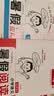 一本小学暑假阅读+口算应用题+练字帖四升五年级（3册）2026秋语文数学暑假衔接作业复习巩固预习知新 开学季 实拍图