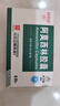 【3盒装】[白云山] 阿莫西林胶囊0.25g*50粒/盒 实拍图
