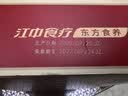 江中猴姑原味米糊18天米稀猴头菇养胃粉早餐老年人营养品礼盒450g 实拍图