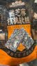 三只松鼠黑芝麻核桃糕 独立小包装糕点坚果切糕健康休闲零食 210g/约30包 实拍图