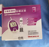 三诺安稳免调码型血糖仪试纸瓶装家用测血糖 100支试纸（无仪器） 实拍图