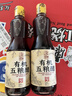 应物有机五粮醋米醋0添加剂无麸质醋家用食用醋凉拌醋500ml*2 实拍图