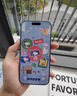 Apple/苹果 iPhone 17 256GB 白色 支持移动联通电信5G 双卡双待手机 实拍图