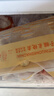 冶春食品松子烧麦300g*3包18只扬州烧麦早餐食品家庭面点夜宵 实拍图