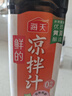 海天凉拌汁 万能调料汁 捞汁小海鲜柠檬鸡爪凉拌菜生腌 0脂酱油调味汁 【店长推荐】凉拌汁500mL*1瓶 实拍图