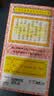【300ml+75ml出行方便】京都念慈菴蜜炼川贝枇杷膏 润肺化痰 止咳平喘 护喉利咽 生津补气 调心降火  实拍图